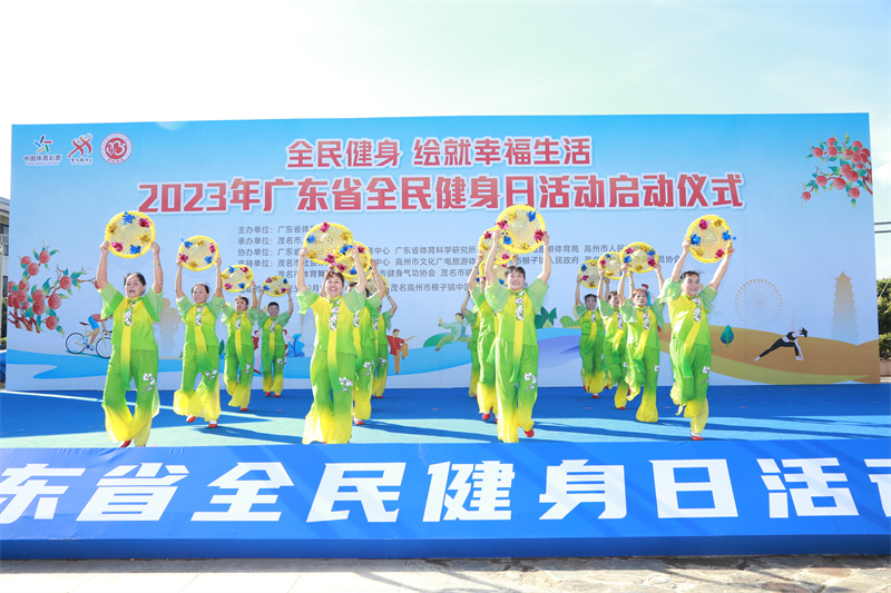 http://tyj.gd.gov.cn/qmjs_qmjs/content/7.jpg
