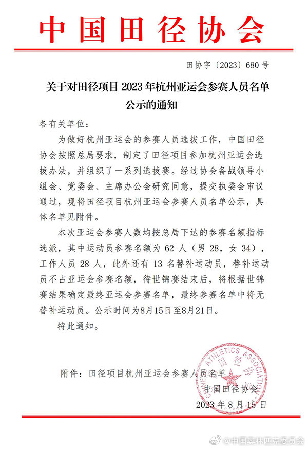 http://tyj.gd.gov.cn/tyxw_zyxw/content/1.png