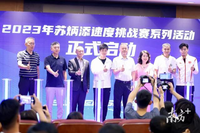 南方+ 朱小龙 拍摄