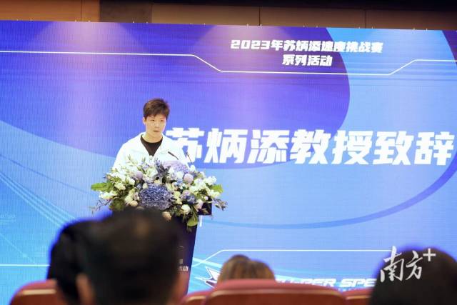 南方+ 朱小龙 拍摄