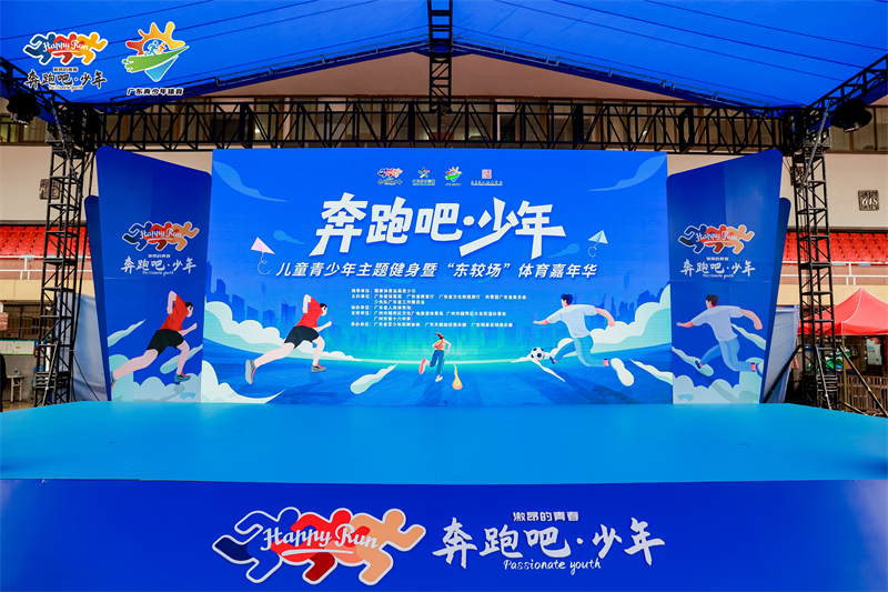http://https://tyj.gd.gov.cn/tyxw_zyxw/content/7.jpg