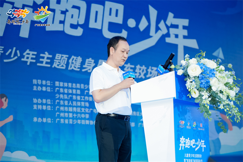 http://https://tyj.gd.gov.cn/tyxw_zyxw/content/11.jpg