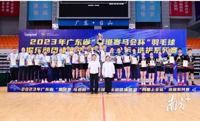优秀选手有机会代表广东参加全运会