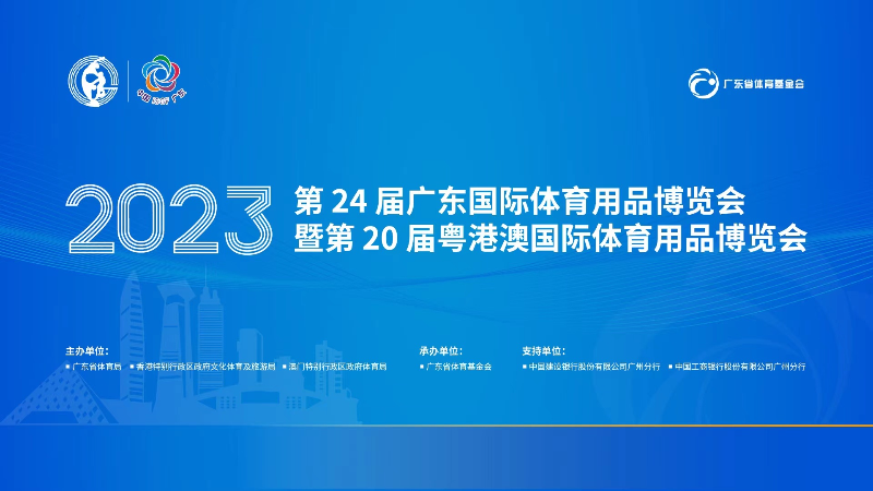 http://https://tyj.gd.gov.cn/tyxw_zyxw/content/1.jpg
