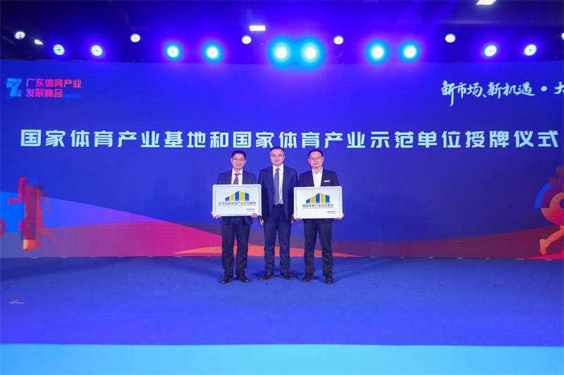 http://https://tyj.gd.gov.cn/tyxw_zyxw/content/1.jpg