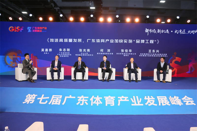http://https://tyj.gd.gov.cn/tyxw_zyxw/content/4.jpg