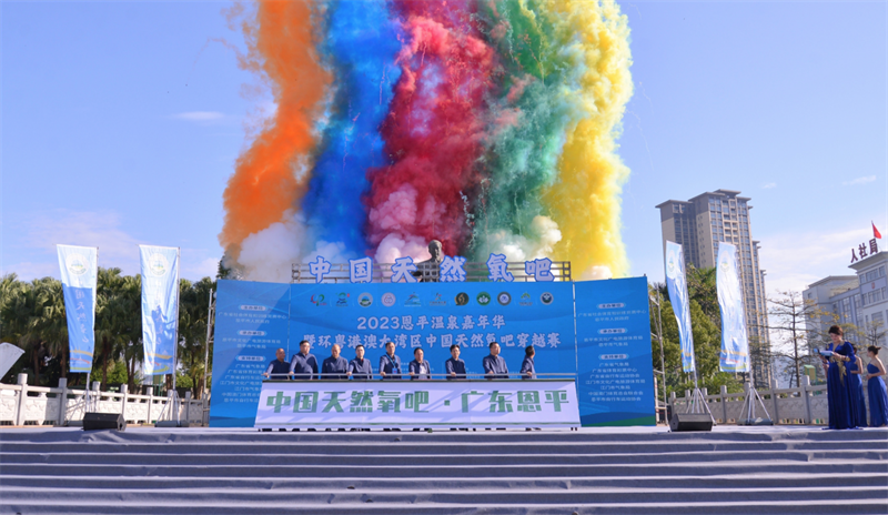 http://https://tyj.gd.gov.cn/tyxw_zyxw/content/图片1.png