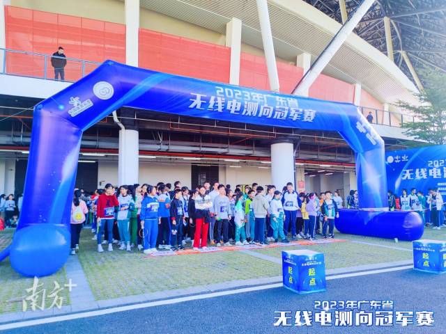 比赛开幕仪式。