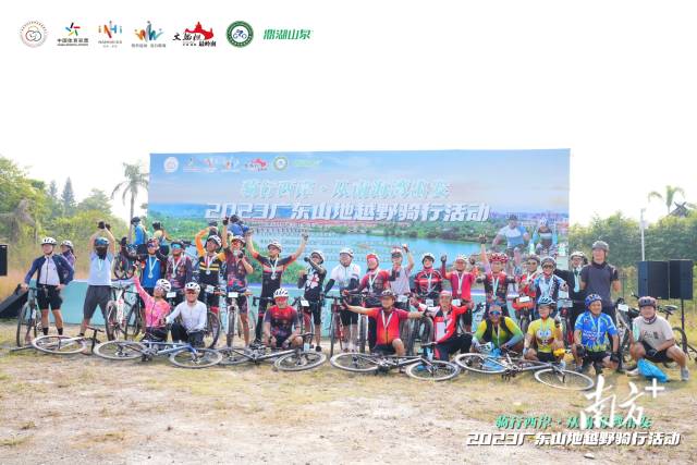 西樵正在打造南海湾西岸山地休闲运动谷，擦亮“山野西岸”区域品牌。