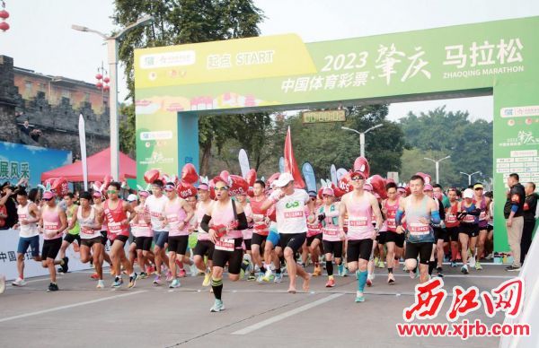 昨日上午，2023肇庆马拉松鸣笛开跑。 西江日报记者 刘春林 摄