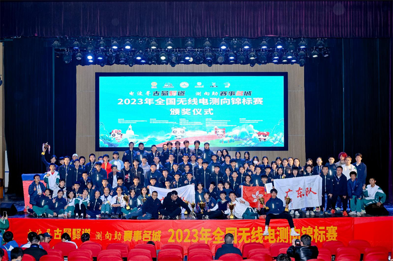 http://https://tyj.gd.gov.cn/tyxw_zyxw/content/图片5.png