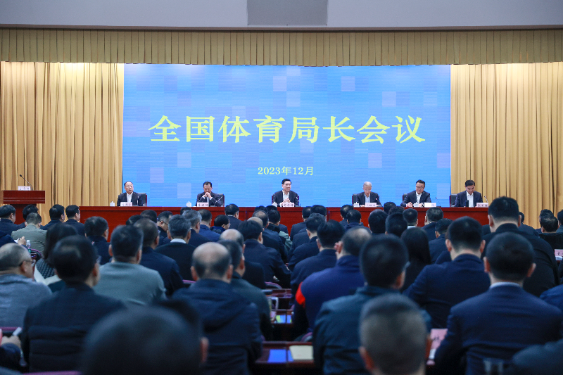 http://https://tyj.gd.gov.cn/tyxw_zyxw/content/会议.jpg