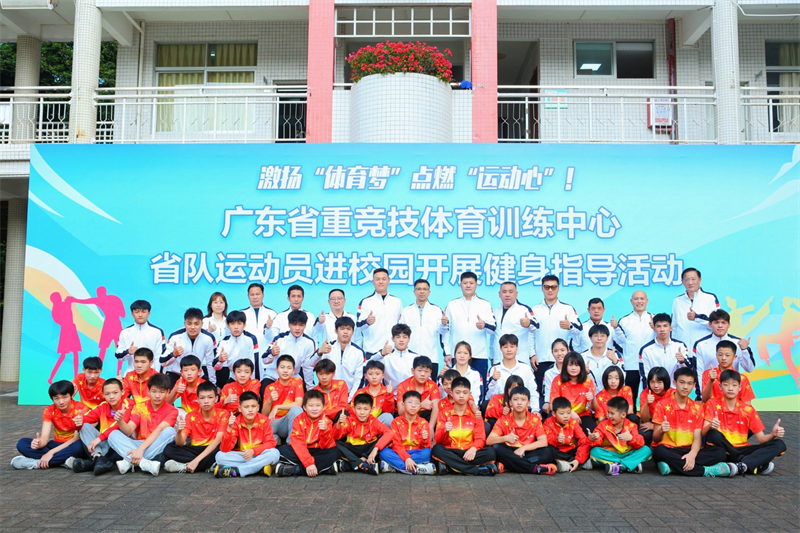 http://https://tyj.gd.gov.cn/tyxw_zyxw/content/图片2.png