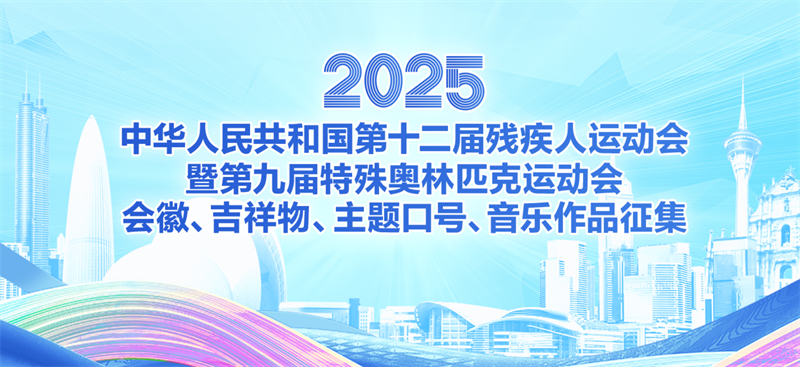 http://https://tyj.gd.gov.cn/tyxw_zyxw/content/1.png