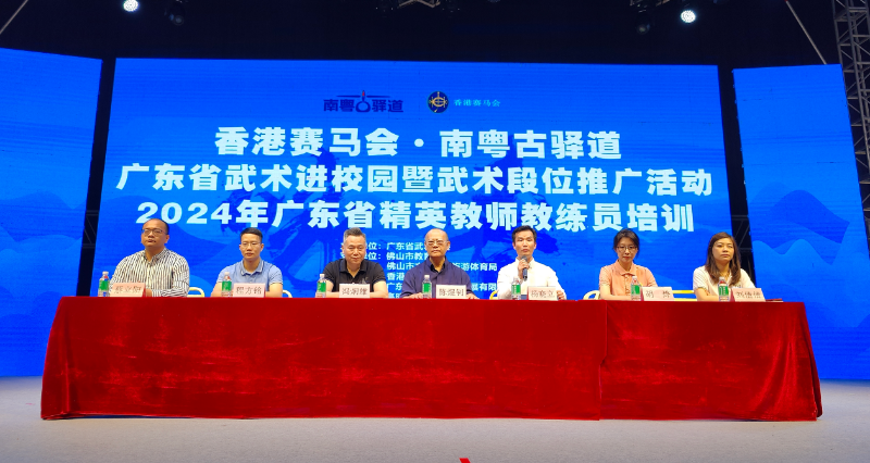 http://https://tyj.gd.gov.cn/tyxw_zyxw/content/图片2.png