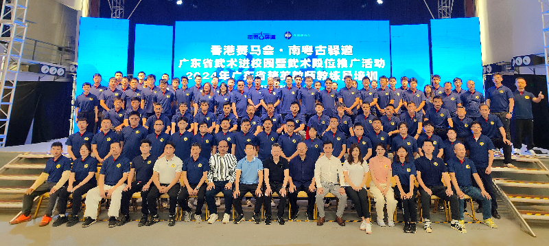 http://https://tyj.gd.gov.cn/tyxw_zyxw/content/图片1.png