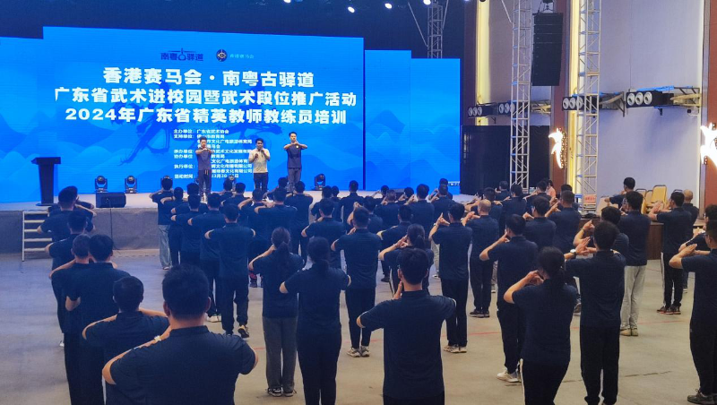 http://https://tyj.gd.gov.cn/tyxw_zyxw/content/图片5.png