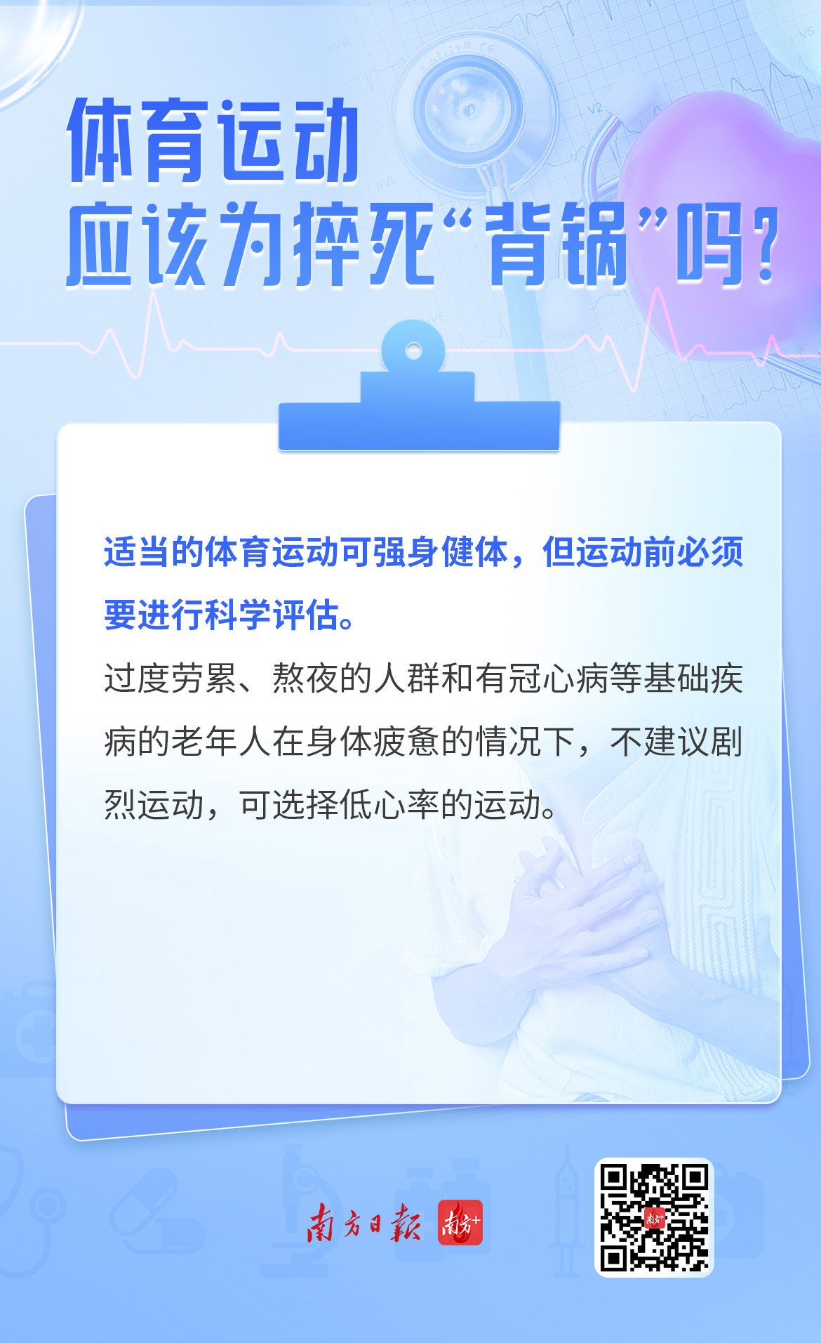 http://https://tyj.gd.gov.cn/tyxw_zyxw/content/8.jpg