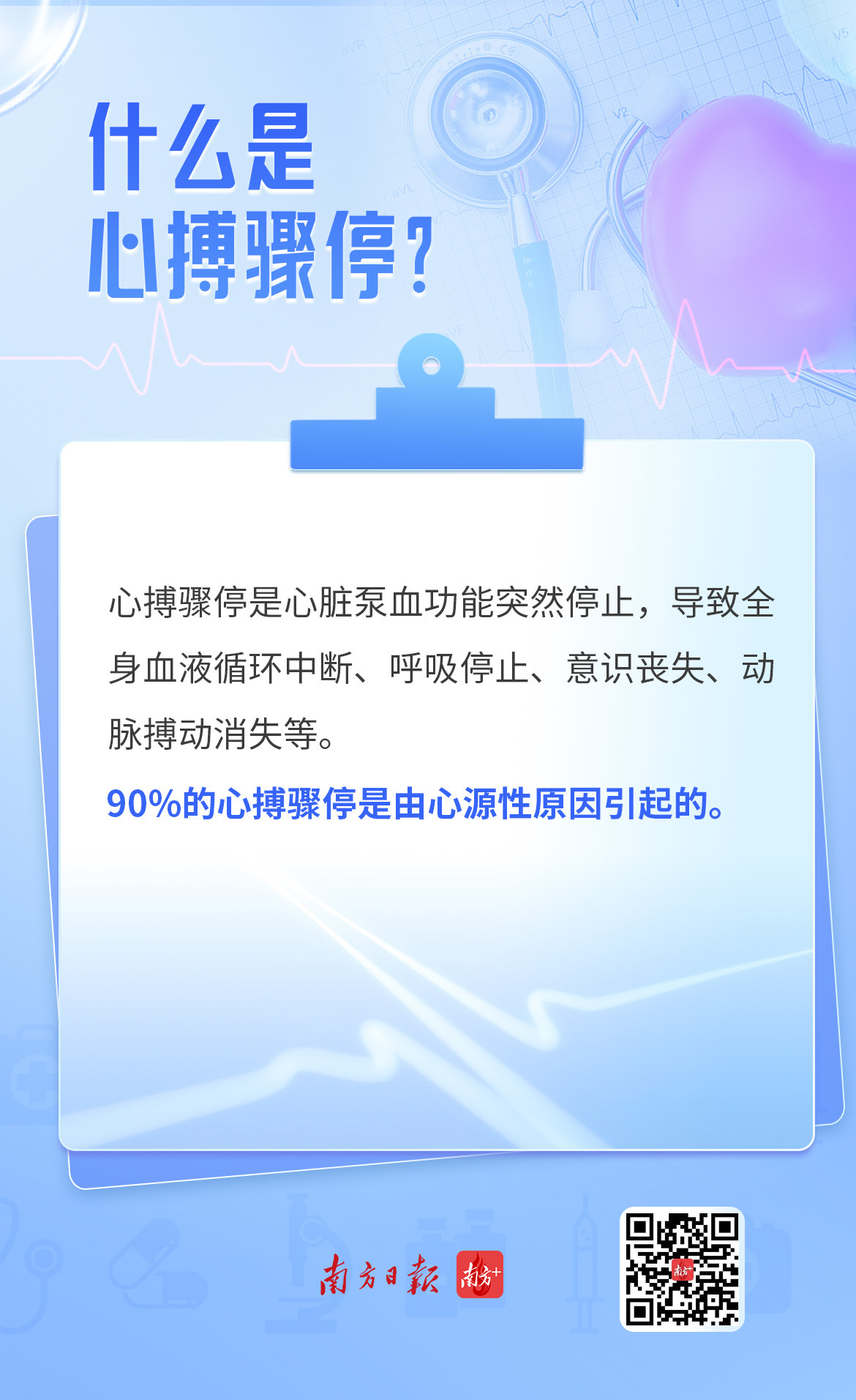 http://https://tyj.gd.gov.cn/qmjs_kxjs/content/1.jpg
