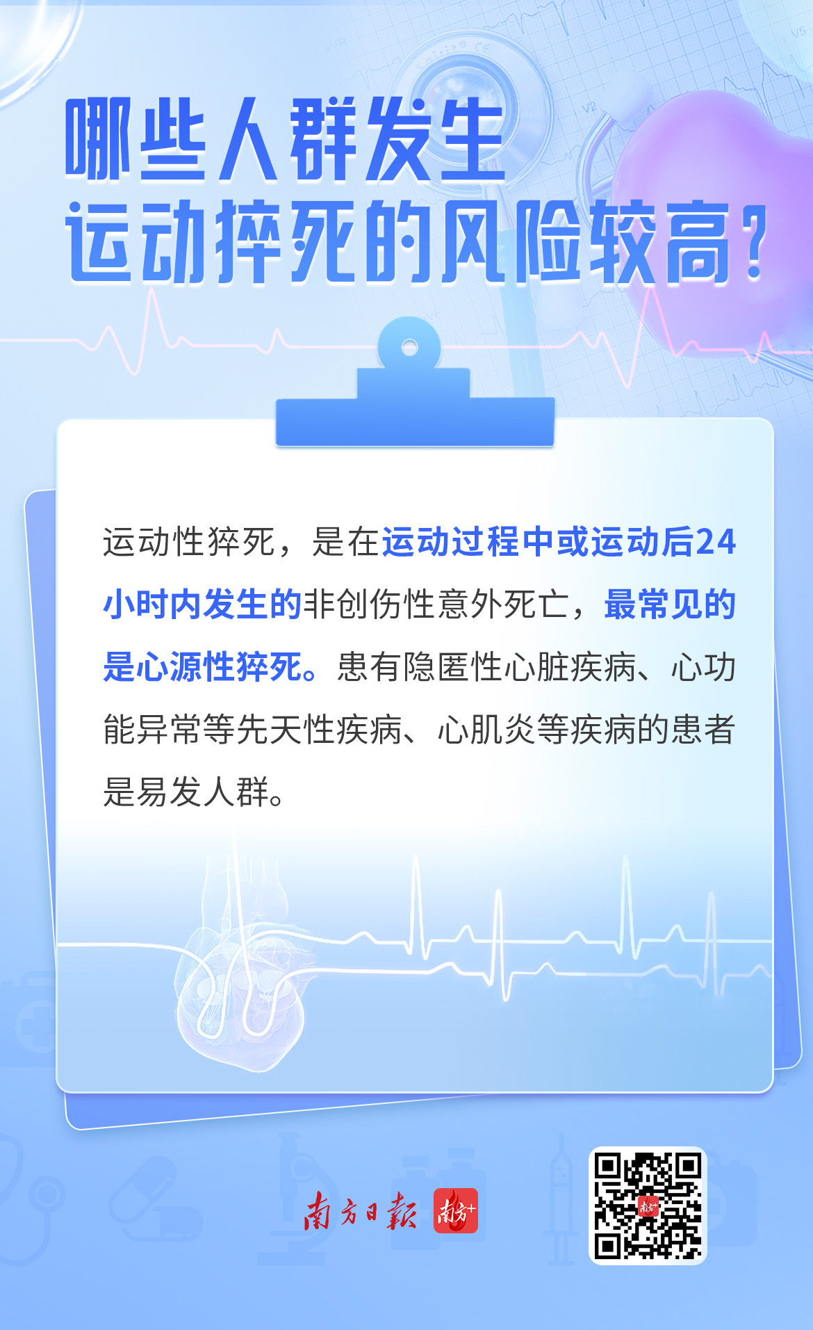 http://https://tyj.gd.gov.cn/qmjs_kxjs/content/2.jpg
