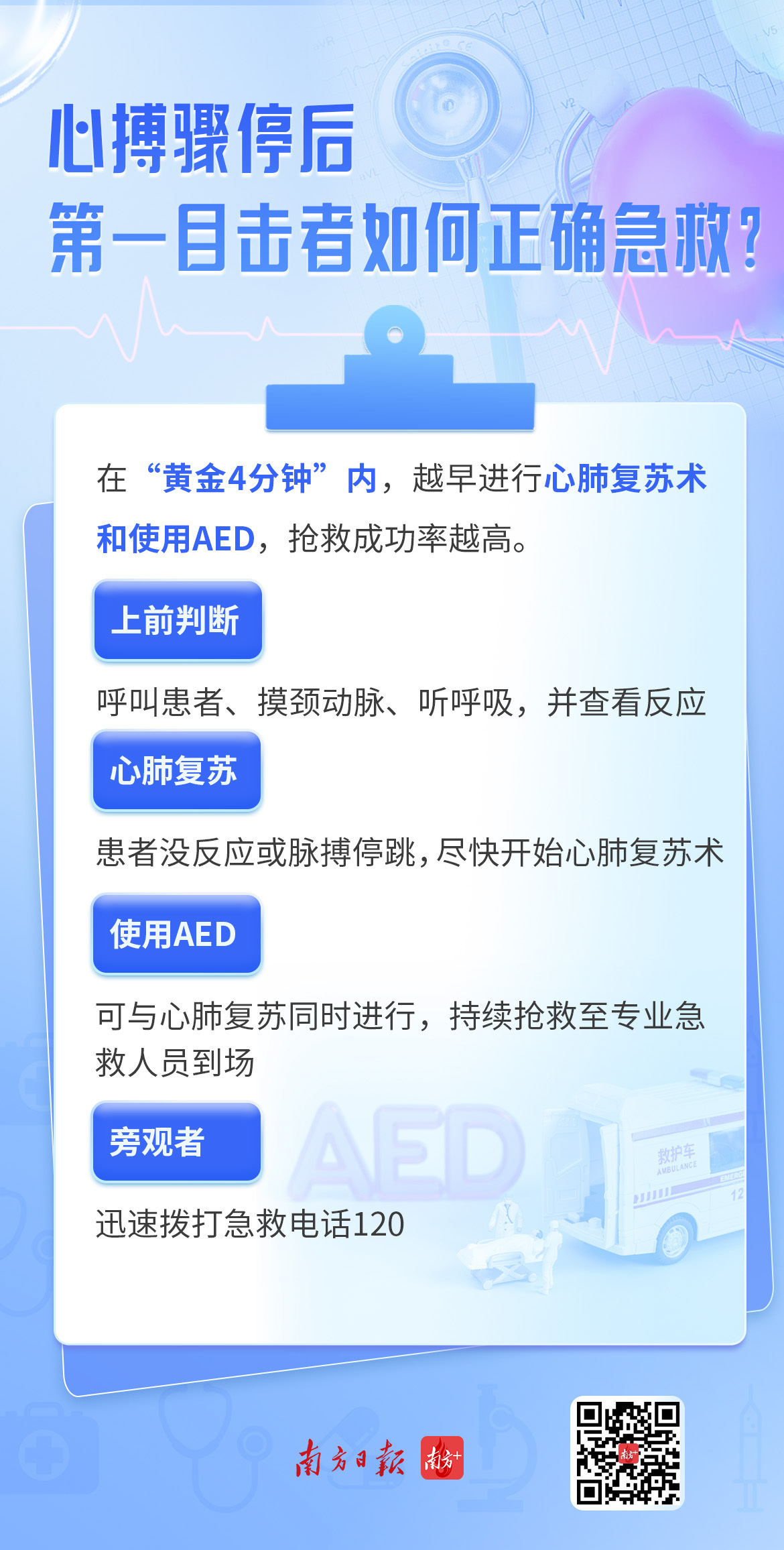 http://https://tyj.gd.gov.cn/qmjs_kxjs/content/5.jpg