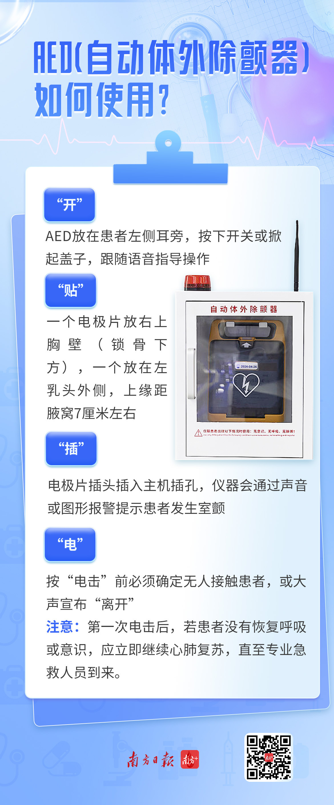 http://https://tyj.gd.gov.cn/qmjs_kxjs/content/7.jpg