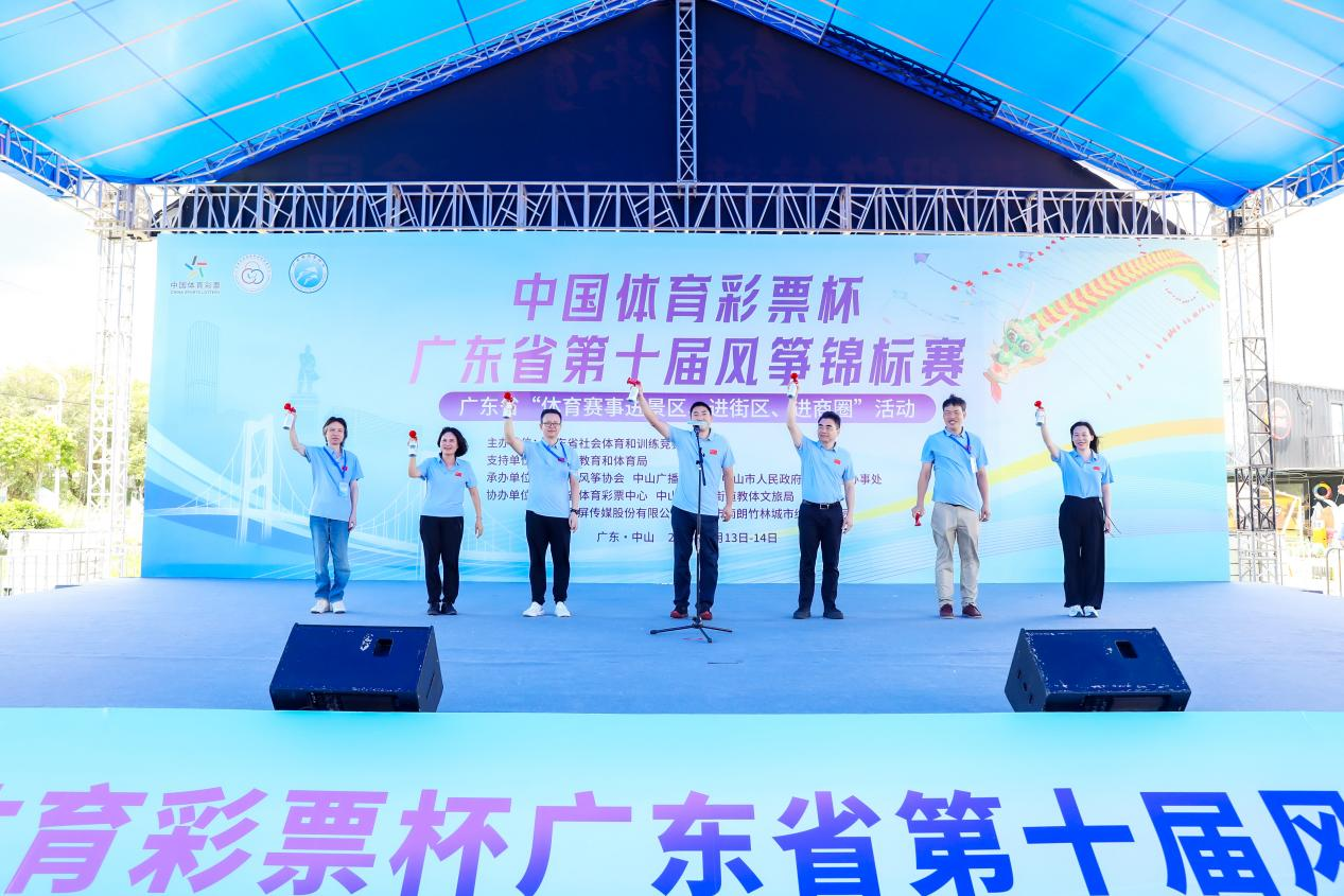 http://https://tyj.gd.gov.cn/tyxw_zyxw/content/图片1.png
