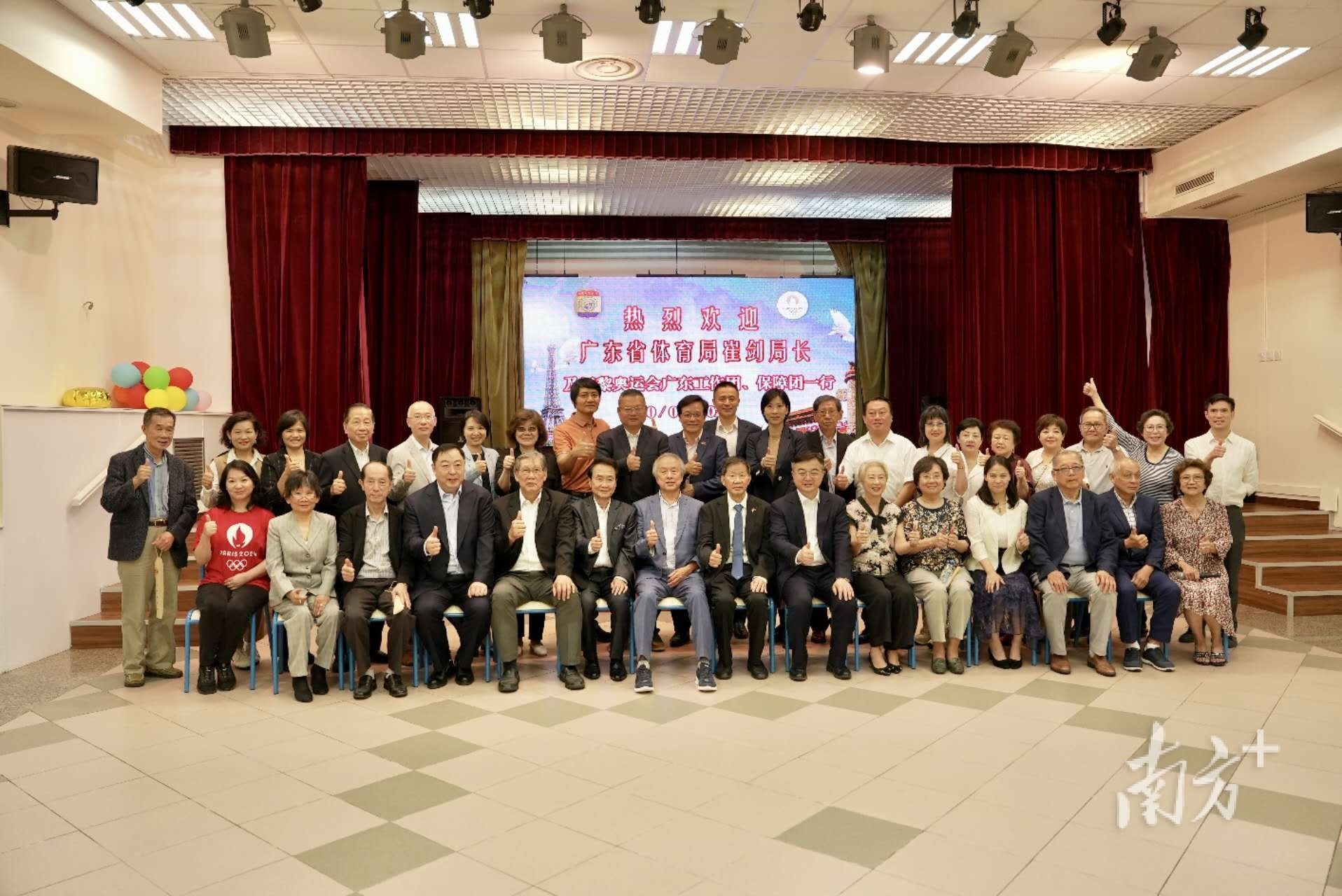http://https://tyj.gd.gov.cn/tyxw_zyxw/content/3.jpg