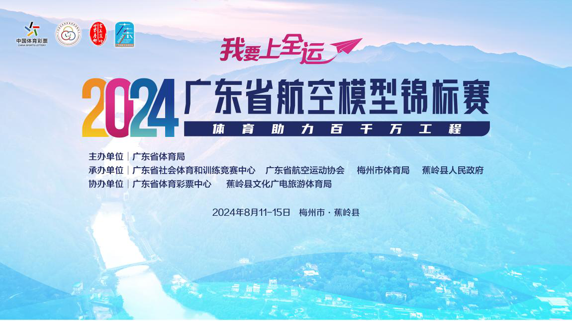 http://https://tyj.gd.gov.cn/tyxw_zyxw/content/图片1.png