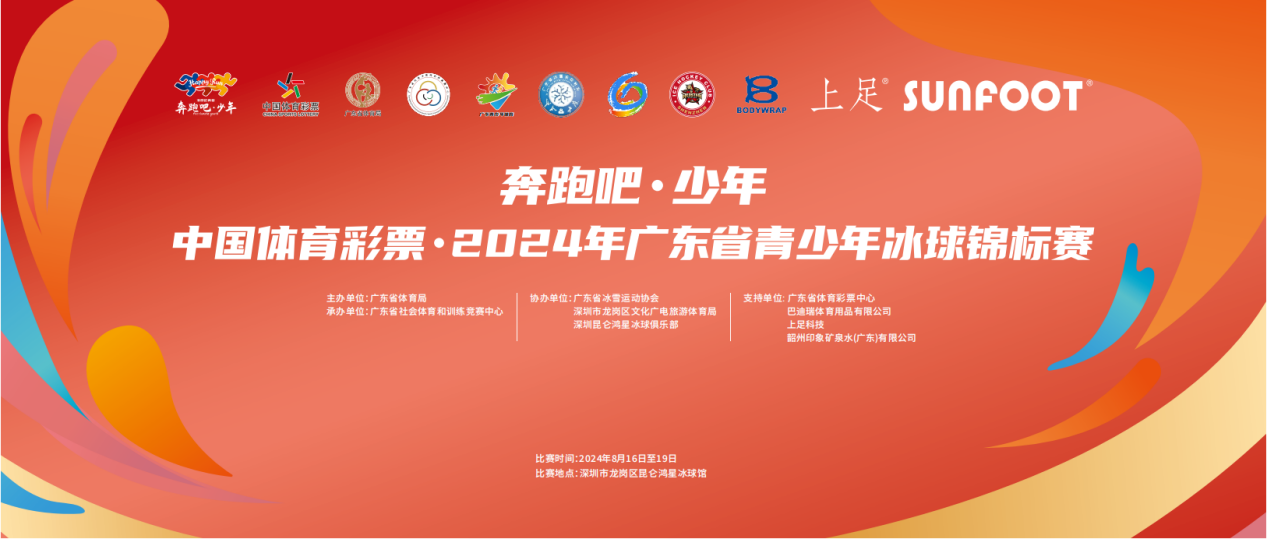 http://https://tyj.gd.gov.cn/tyxw_zyxw/content/图片1.png