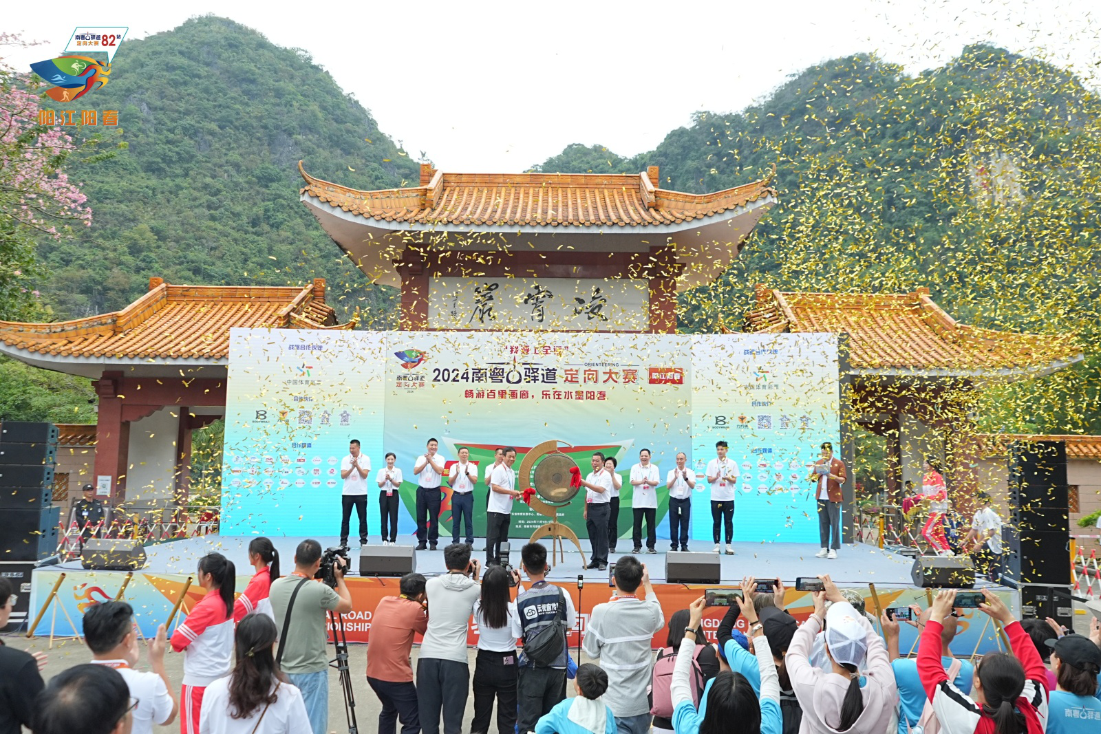 http://https://tyj.gd.gov.cn/qmjs_qmjs/content/图片2.png