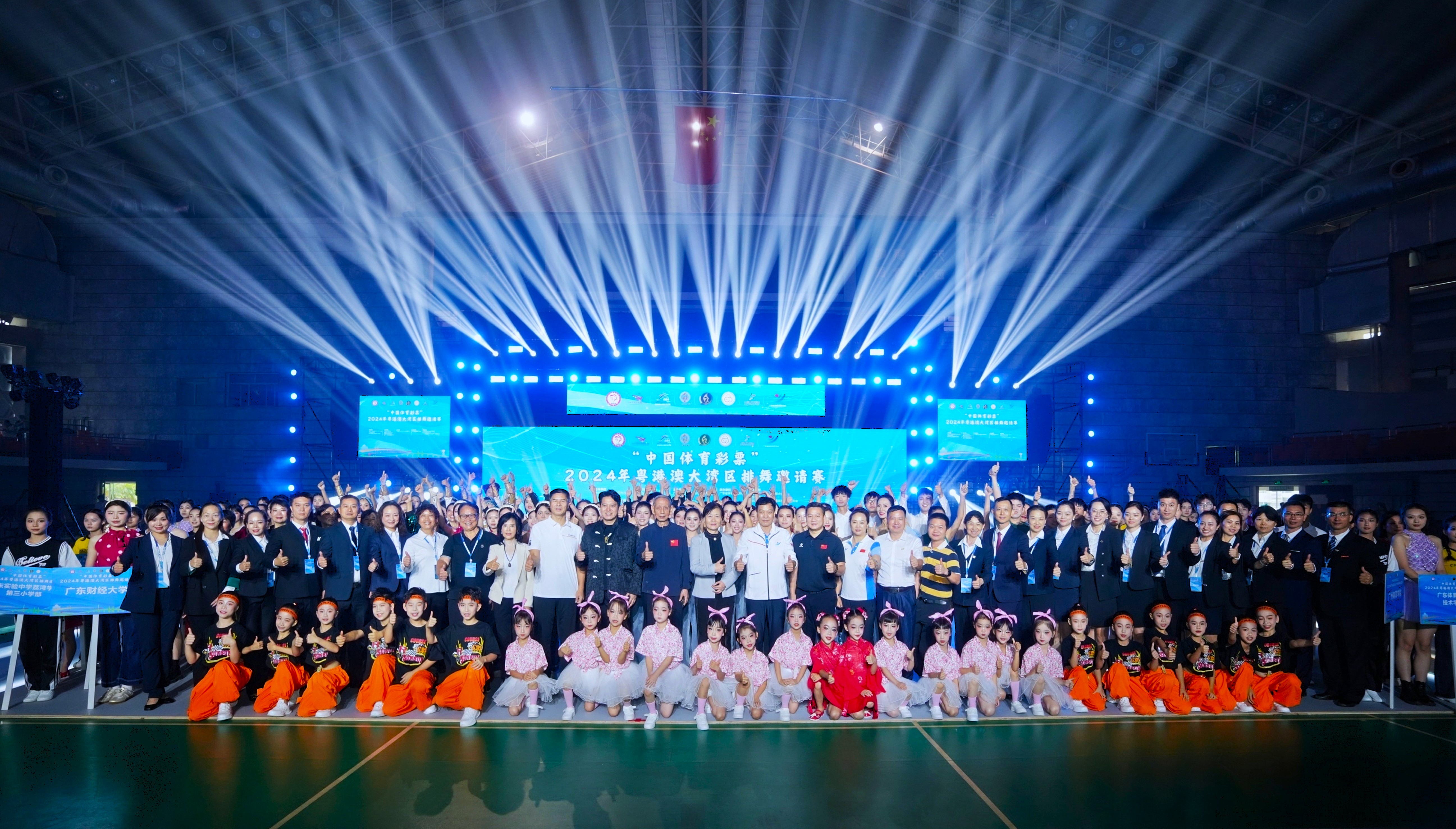http://https://tyj.gd.gov.cn/qmjs_qmjs/content/DSC07469-opq3314155234.jpg