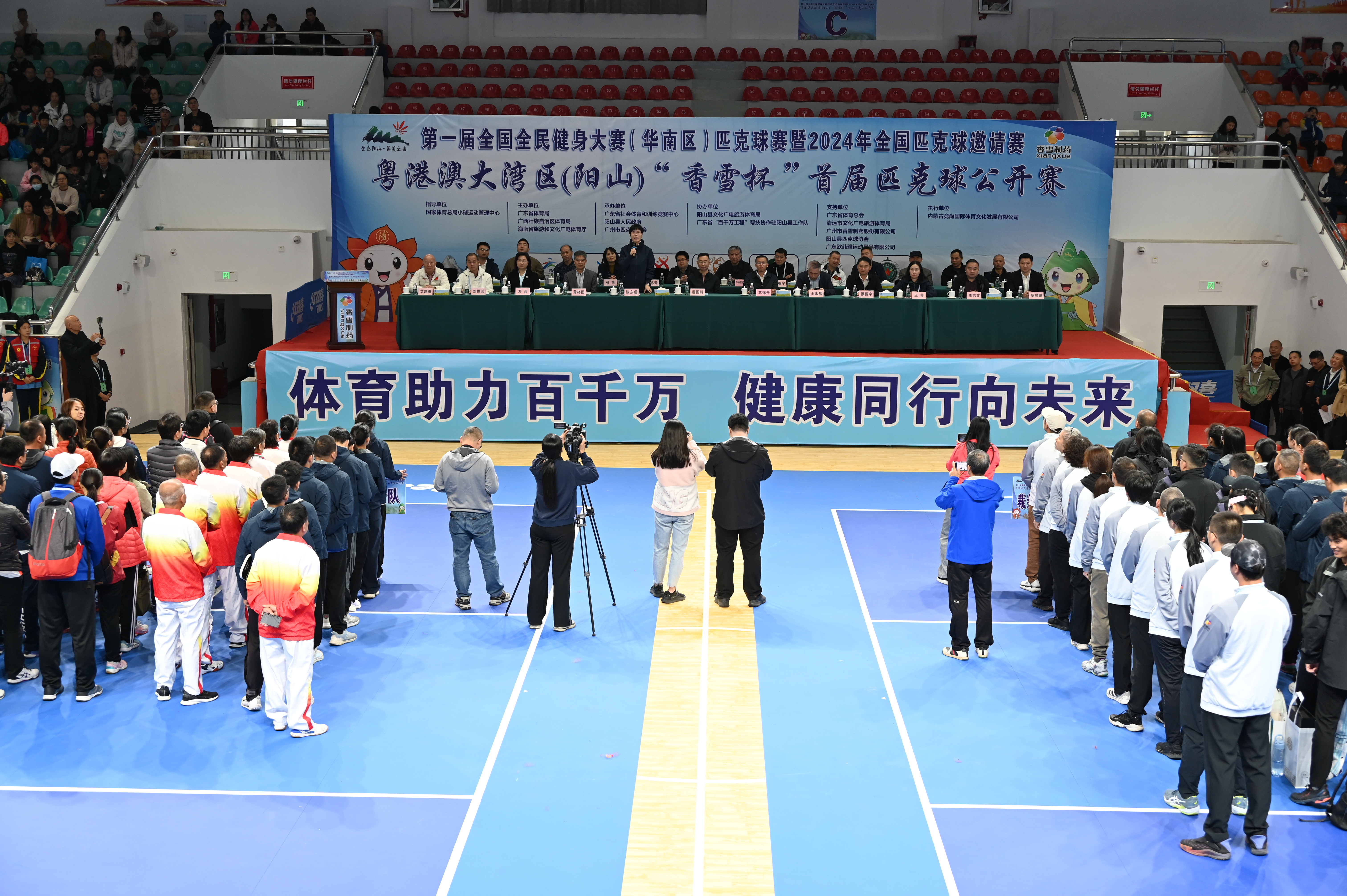 11月30日，国家级匹克球赛事在阳山县体育馆火热开赛。.JPG