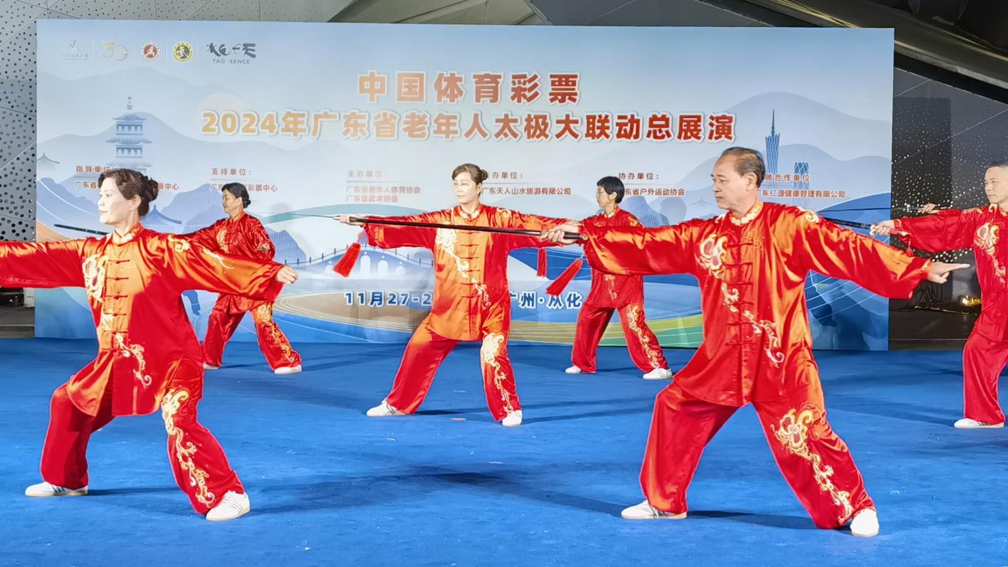 http://https://tyj.gd.gov.cn/tyxw_zyxw/content/图片1.png
