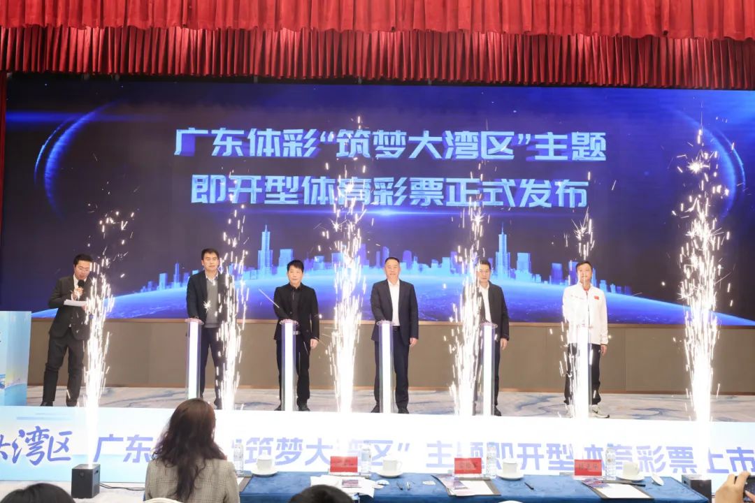 http://https://tyj.gd.gov.cn/tyxw_zyxw/content/aa0cf9da35_副本.jpg