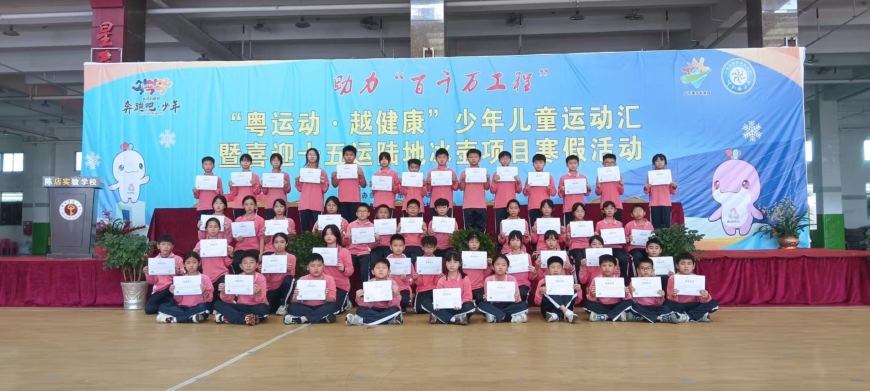 http://https://tyj.gd.gov.cn/tyxw_zyxw/content/9582cf8e430e495cbd3266754f5f47a4.jpg