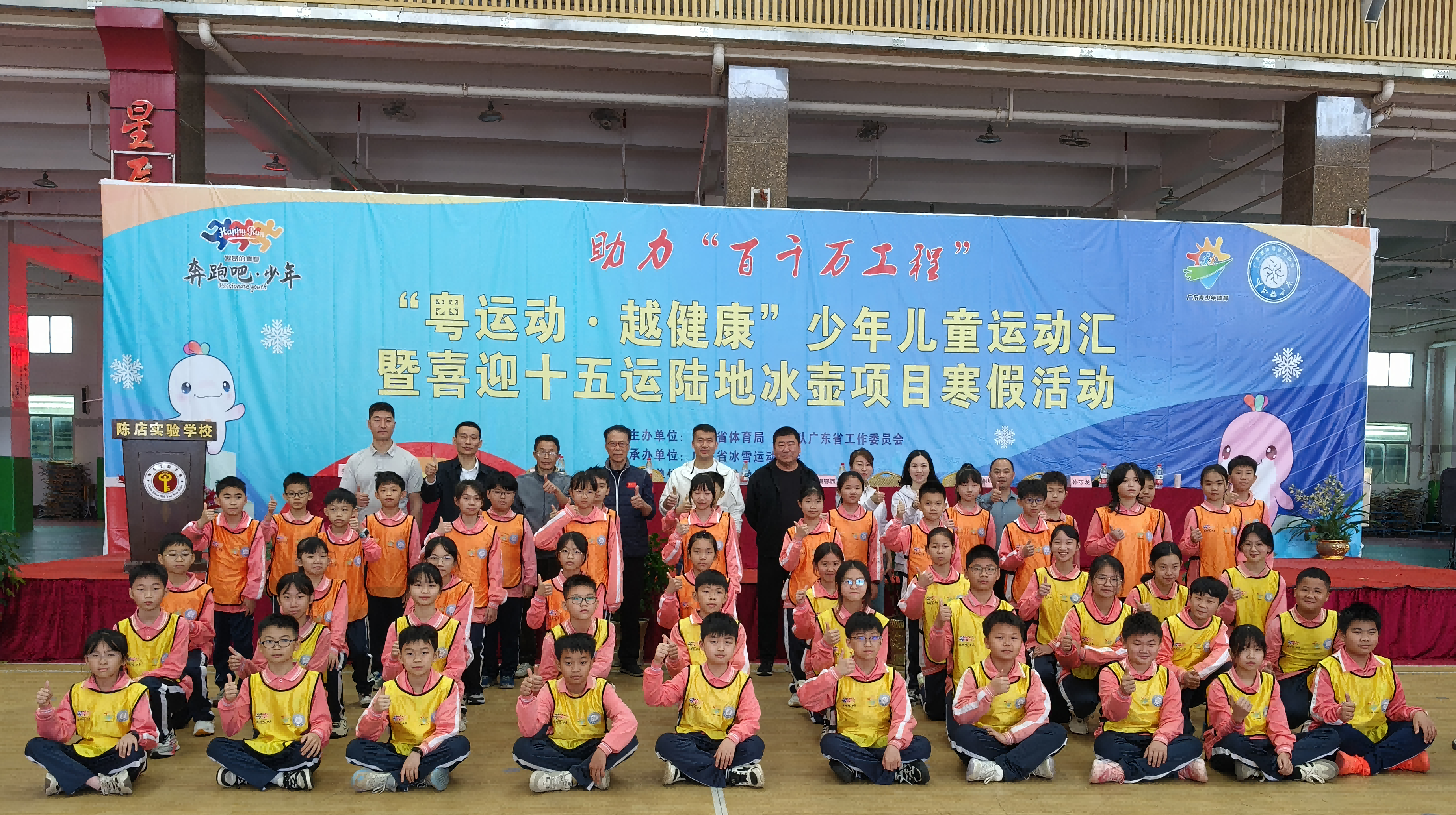 http://https://tyj.gd.gov.cn/tyxw_zyxw/content/2a0f7dd7eff140cebdcebe2ad67c694d.png