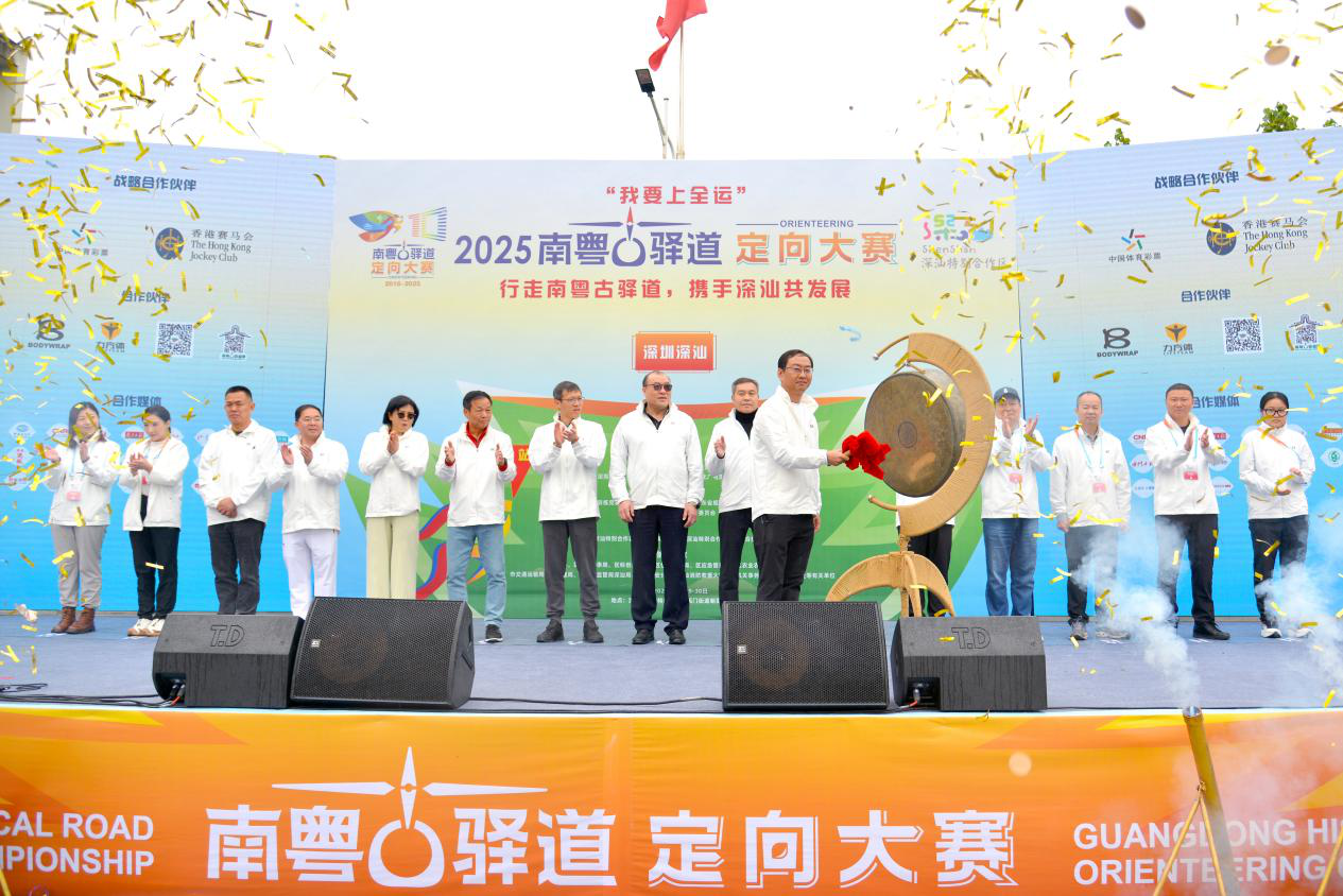 http://https://tyj.gd.gov.cn/tyxw_zyxw/content/1.png