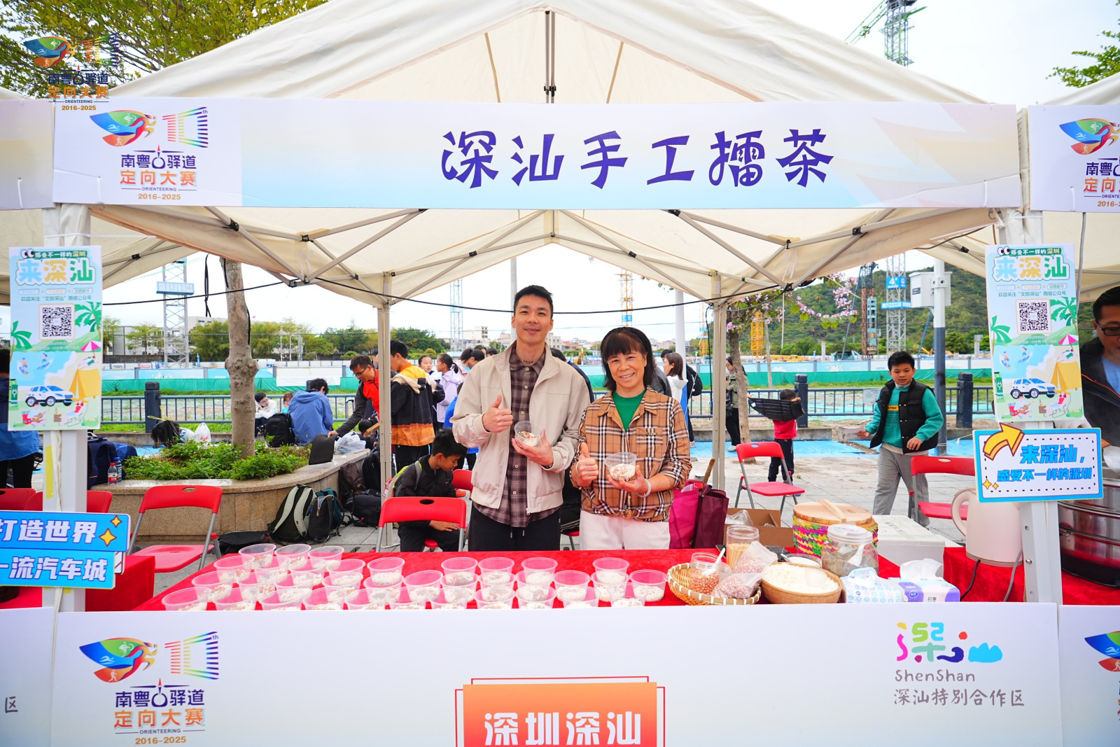 http://https://tyj.gd.gov.cn/tyxw_zyxw/content/8.png