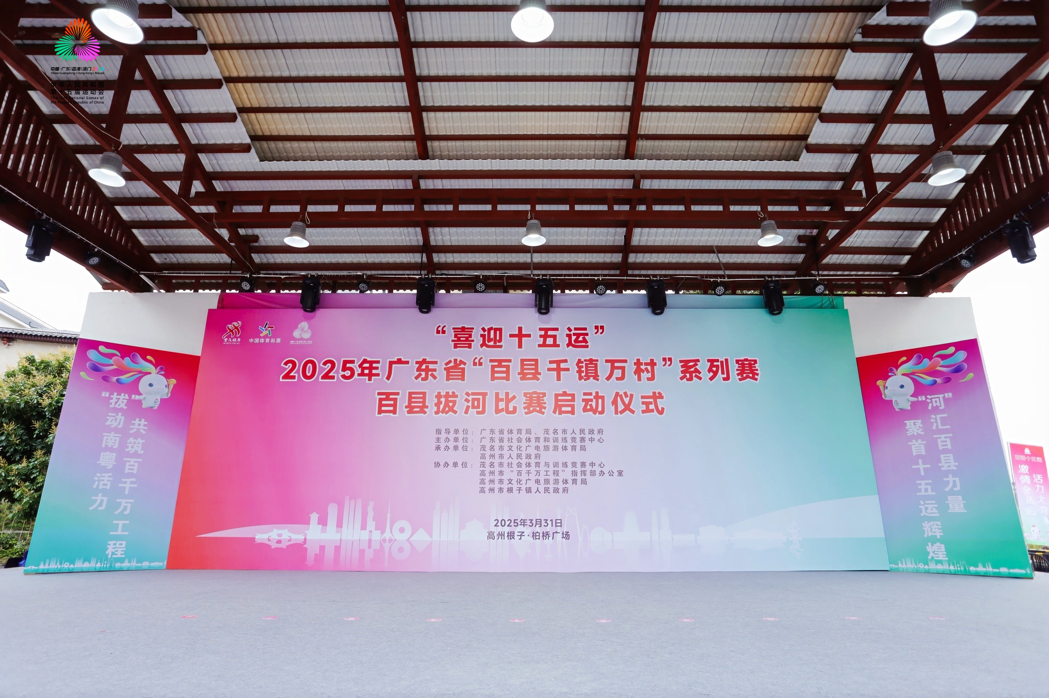 http://https://tyj.gd.gov.cn/tyxw_zyxw/content/IMG_7545-opq3550578949.jpg