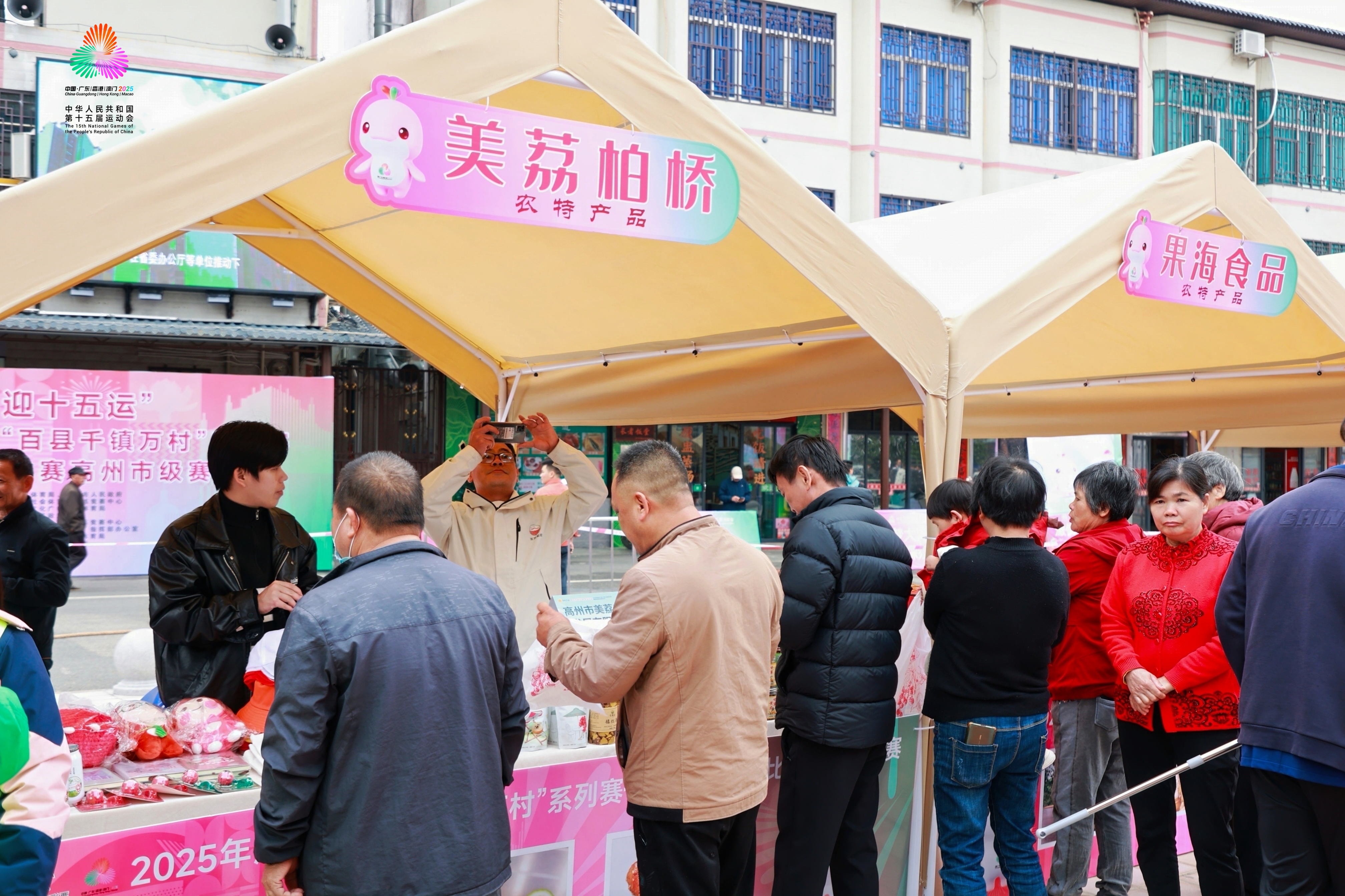 http://https://tyj.gd.gov.cn/tyxw_zyxw/content/DONG1260-opq3550572304.jpg