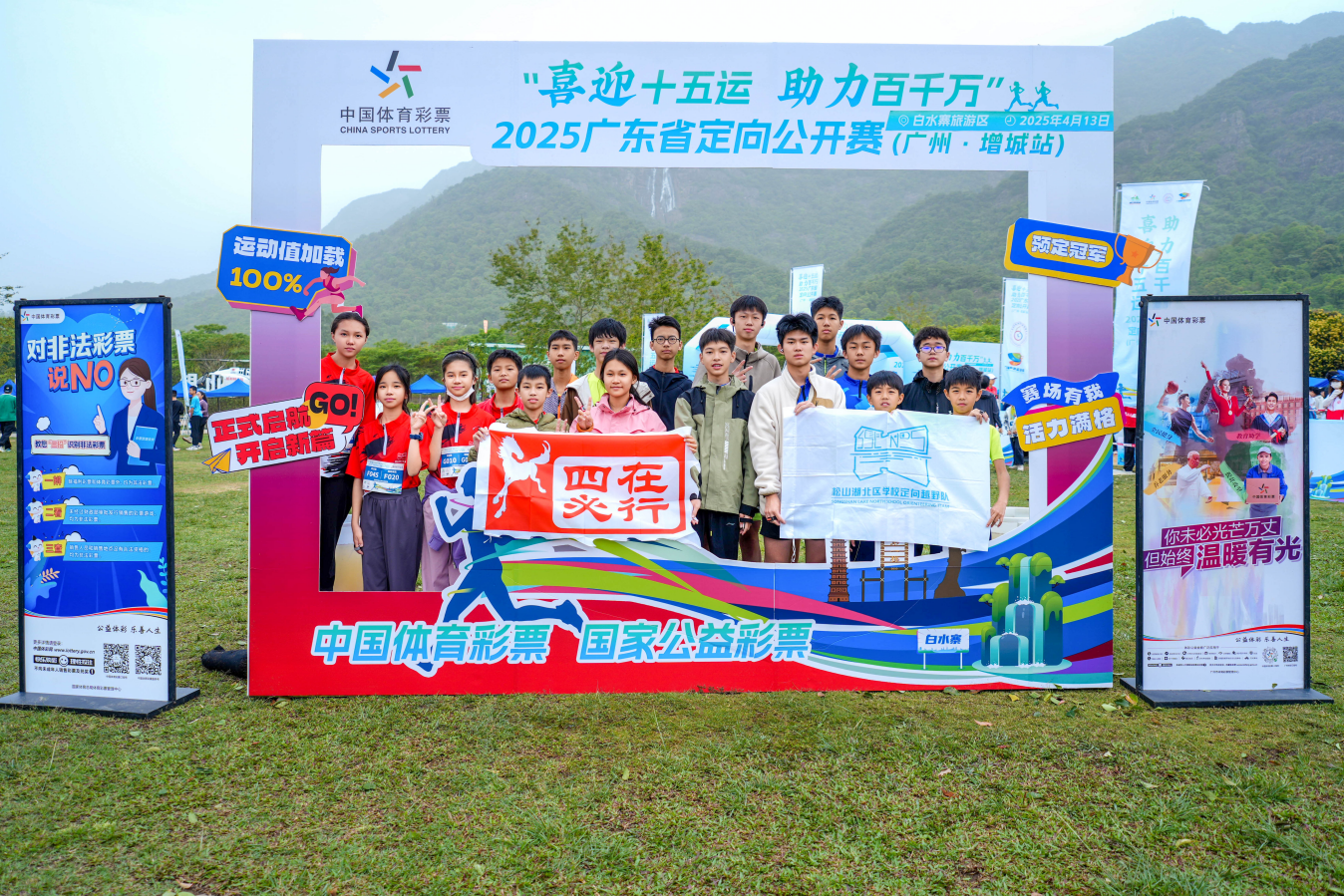 http://https://tyj.gd.gov.cn/tyxw_zyxw/content/定向4.png