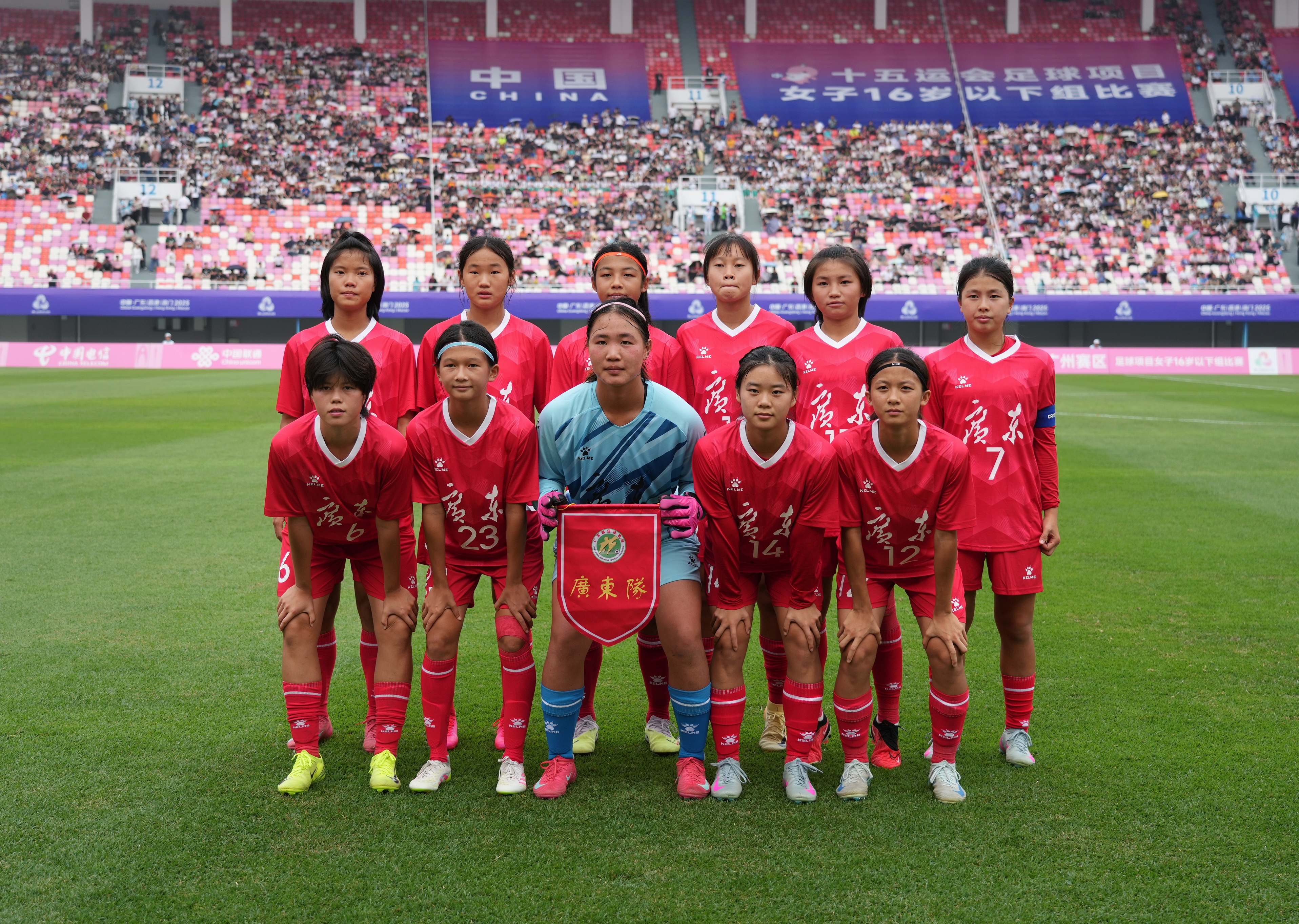 http://https://tyj.gd.gov.cn/tyxw_zyxw/content/5.jpg