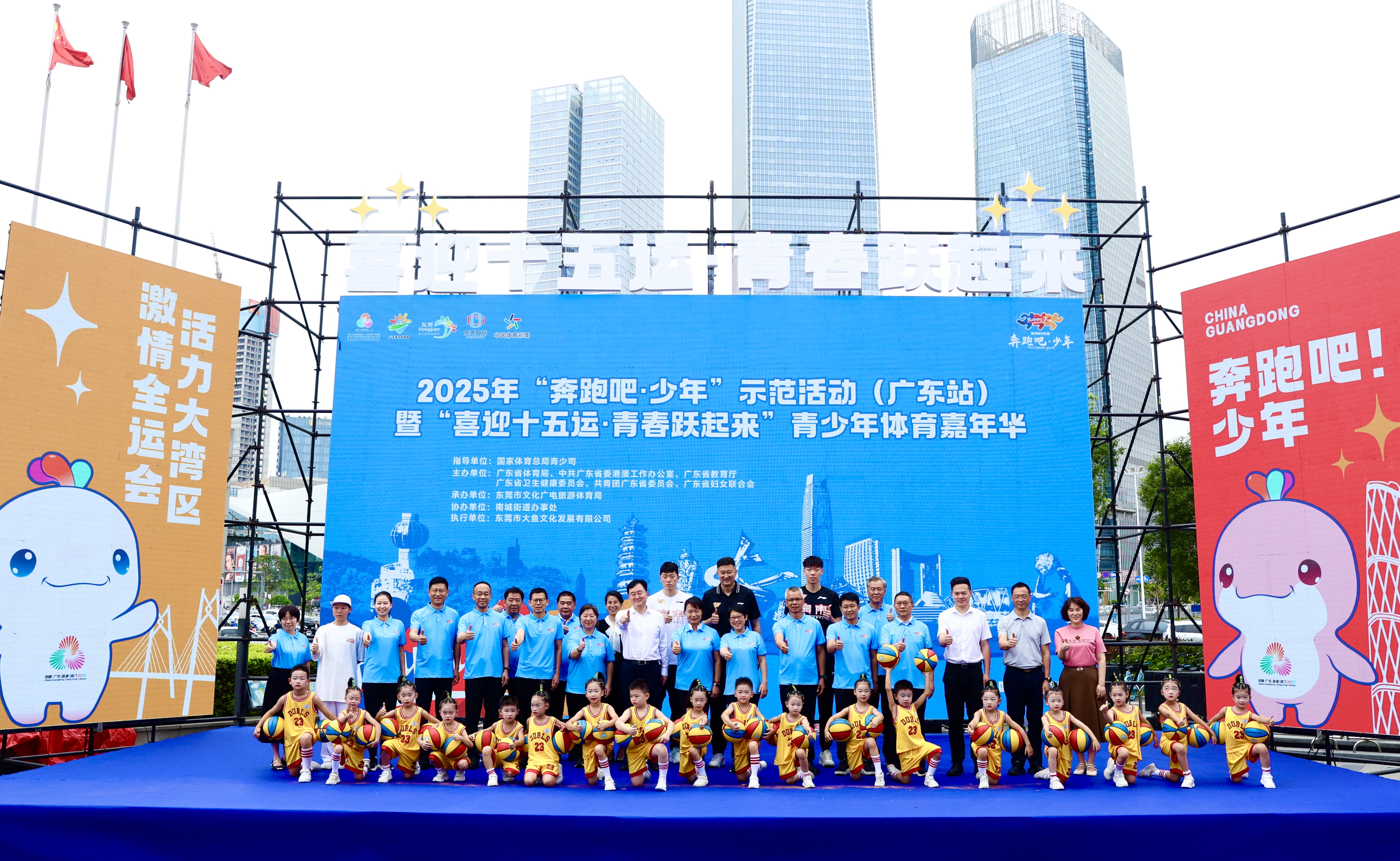 http://https://tyj.gd.gov.cn/tyxw_zyxw/content/集体合影2.jpg