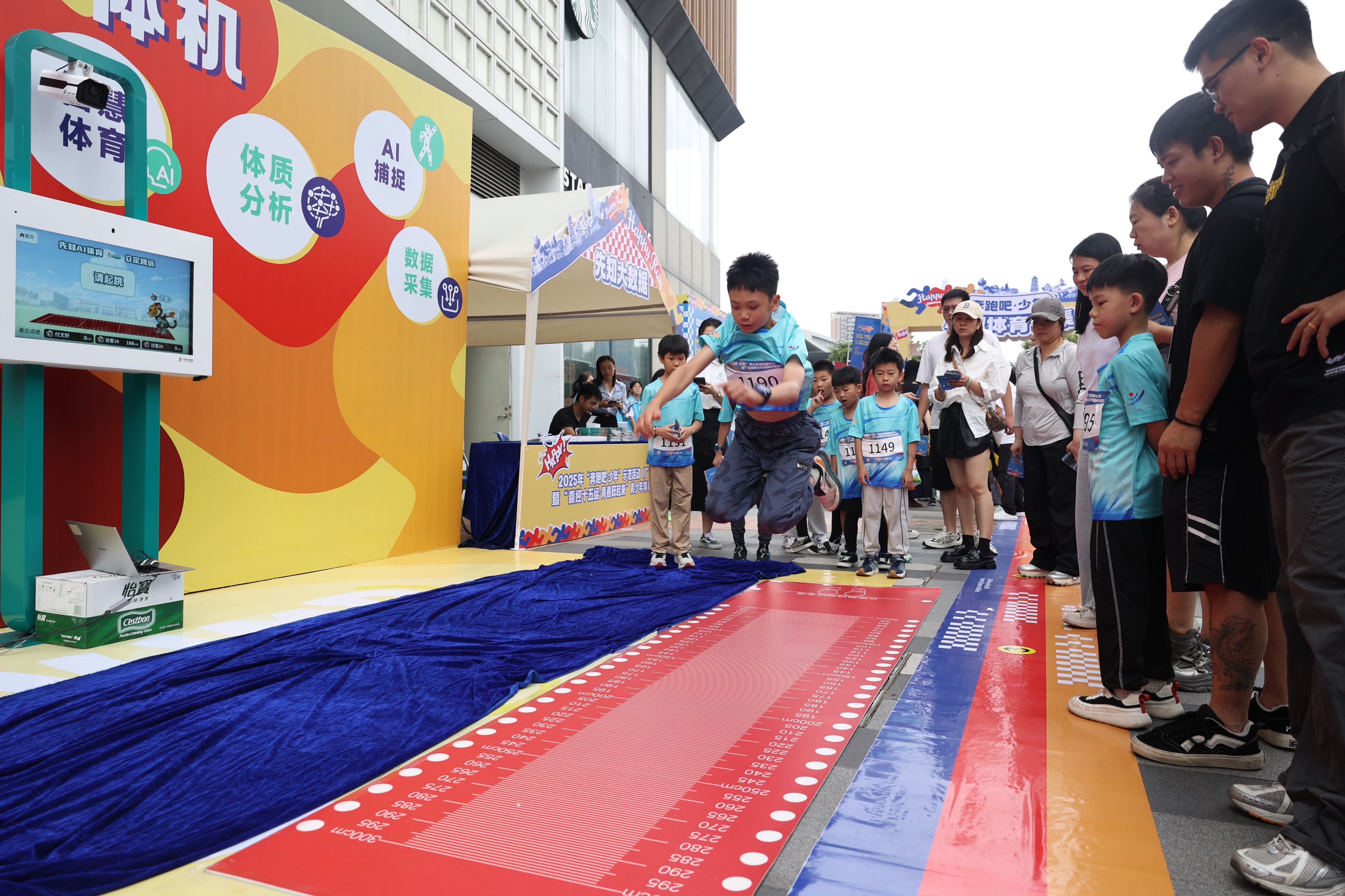 http://https://tyj.gd.gov.cn/tyxw_zyxw/content/ai智能体育测试.jpg